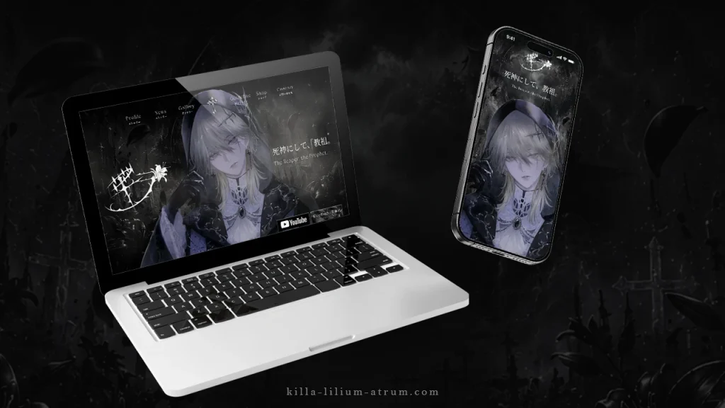 HPを公開しました