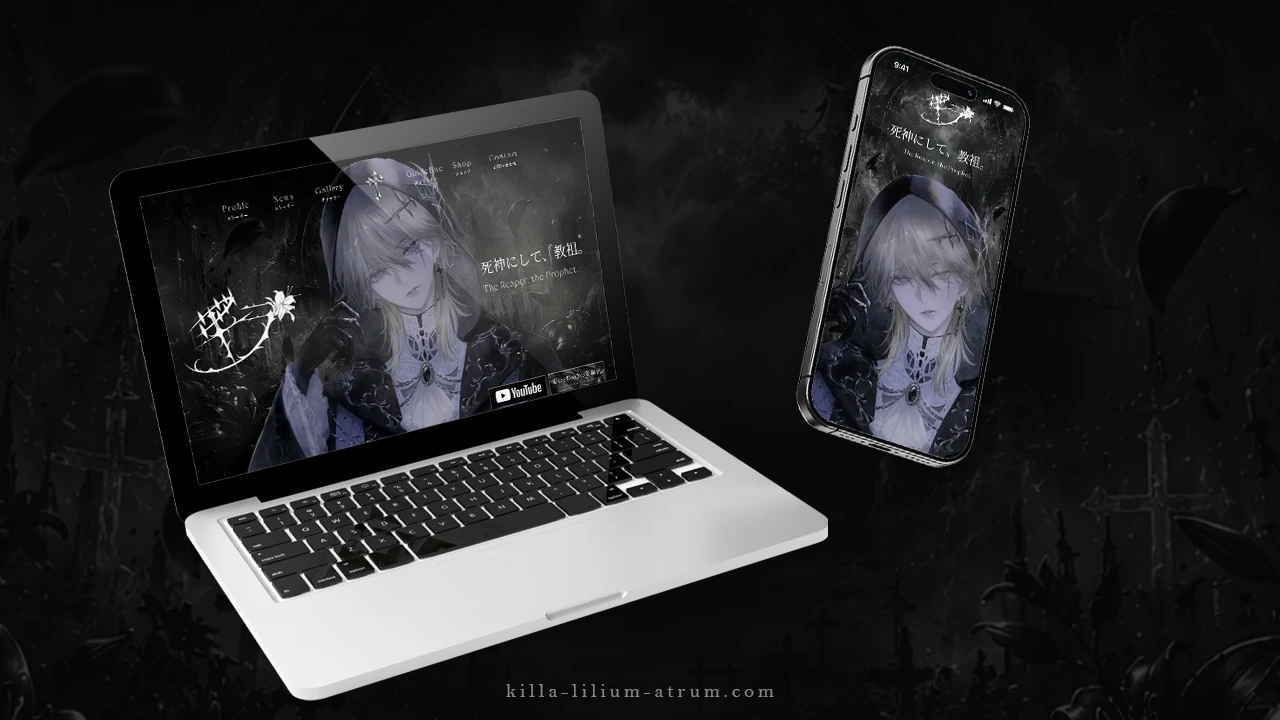 HPを公開しました